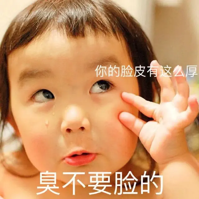 表情包：吃吧，咱又不胖