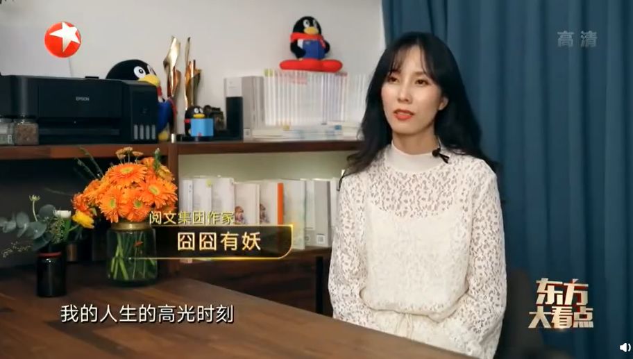 11位网络小说女作家照片，丁墨、叶非夜、囧囧有妖、苏小暖亮相