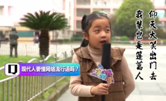 继“yyds”后，“awsl”也成流行语，00后为啥不爱好好说话了？