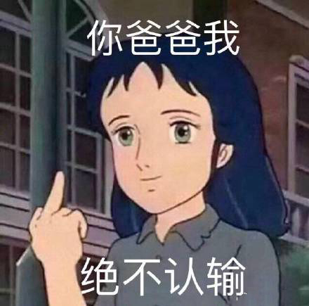 正能量的表情包｜今天也要加油喵
