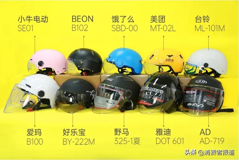 十大热门摩托车头盔品牌深度测评报告