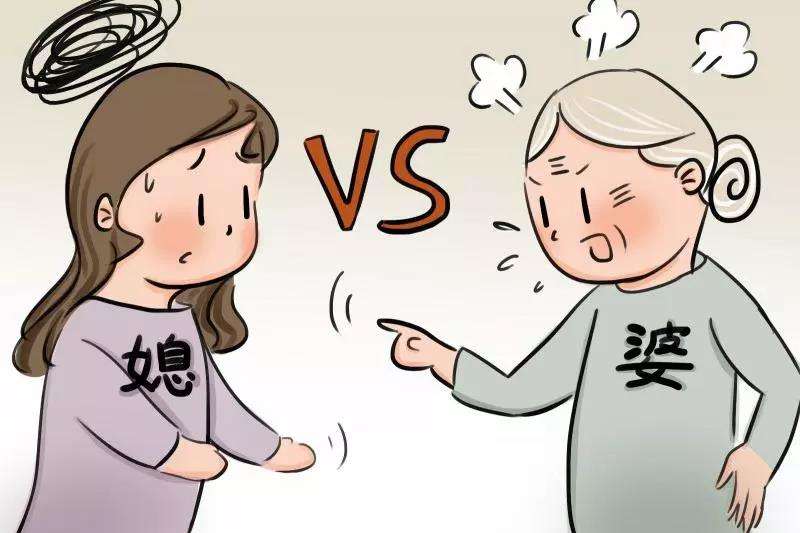 结婚后婆媳关系最头疼？这10点相处建议，最适合婆媳