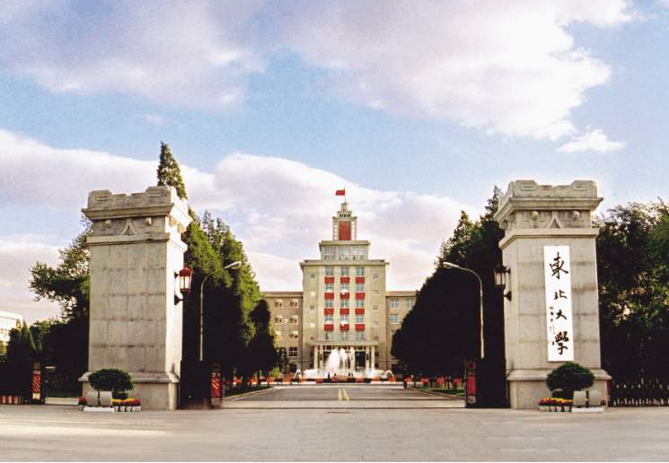 东北公办大学20强，大连理工被哈工大反超，东北大学没进前3
