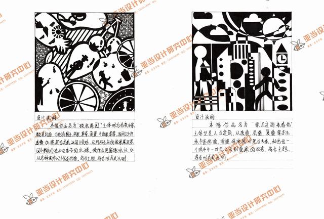 南昌大学设计学/艺术设计/工业工程考研报考指南