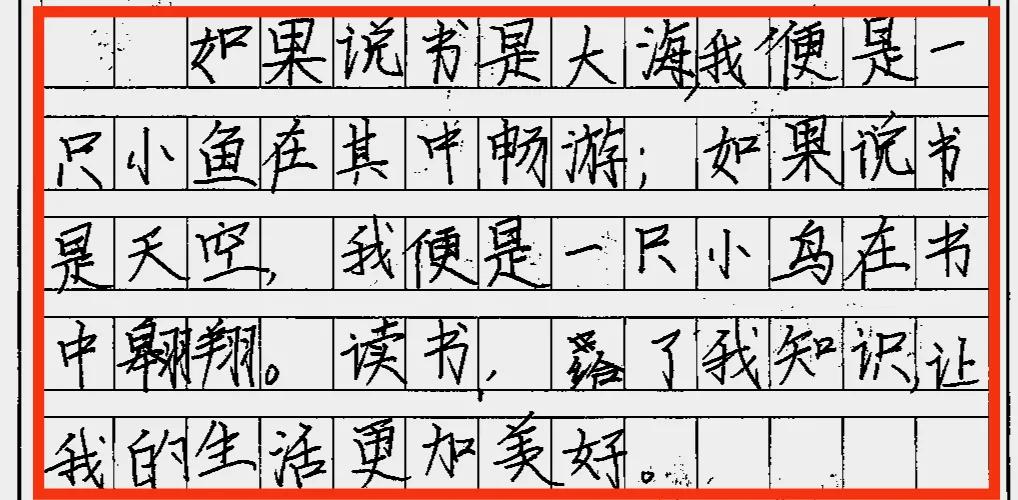 统编六上期中考试，考场作文里的“好词佳句”赏析