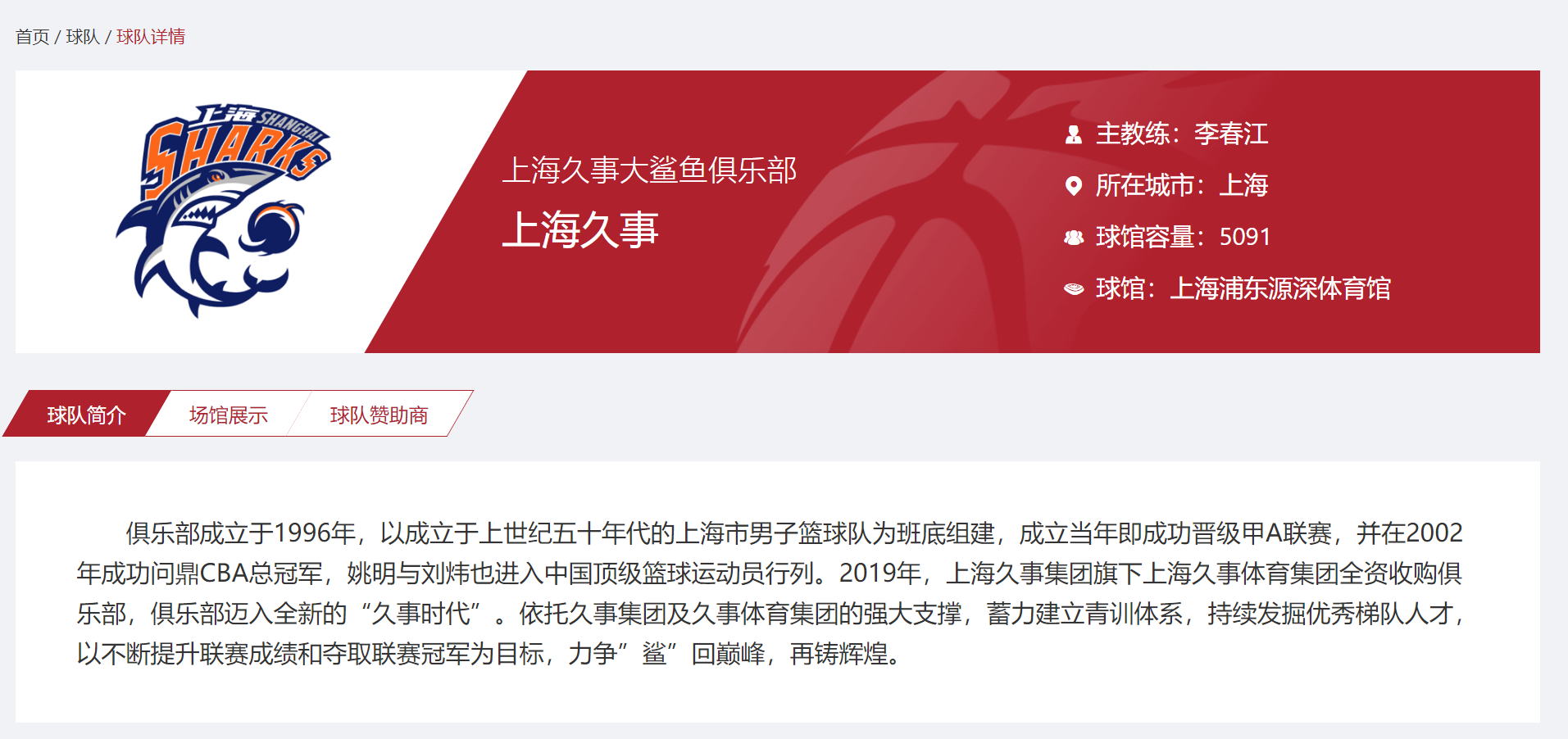 为什么cba球衣这么难看(堪比NBA水准，又不失城市特色，让CBA各支俱乐部惭愧的球衣设计)