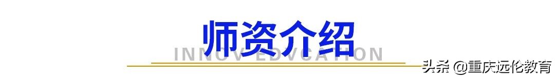 美术高考培训学校线上参观指南！足不出户，“云”游远伦教育！