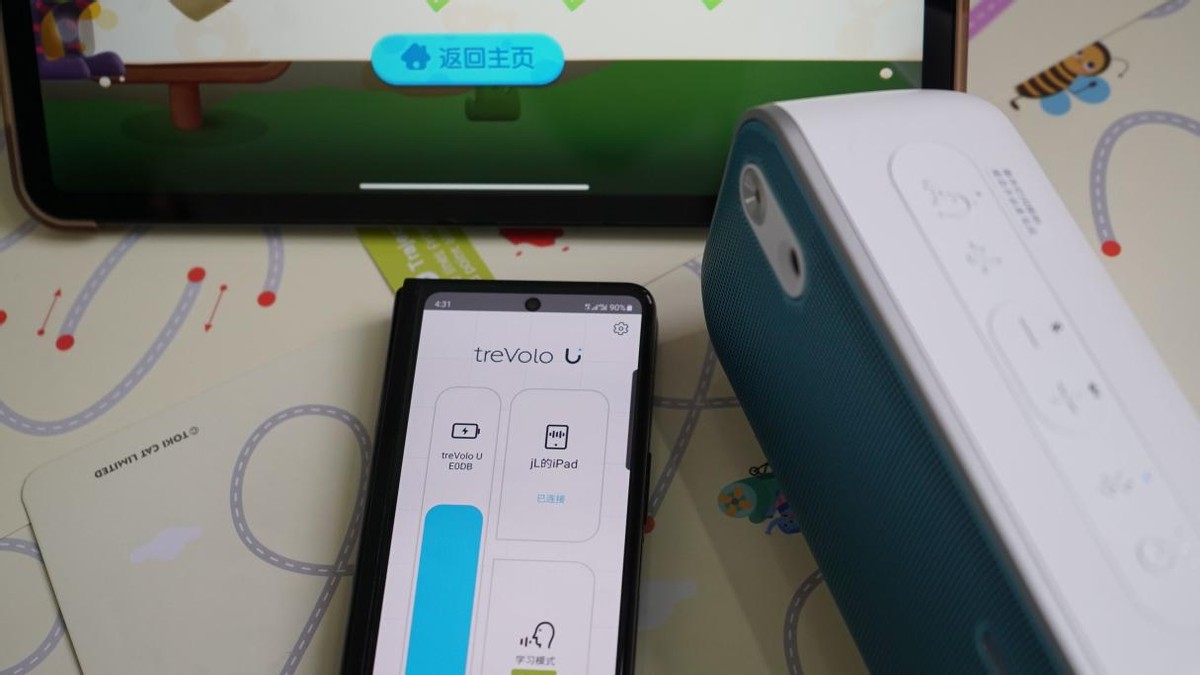 专家：儿童听力损伤不可逆！明基treVolo U保护听力从网课开始