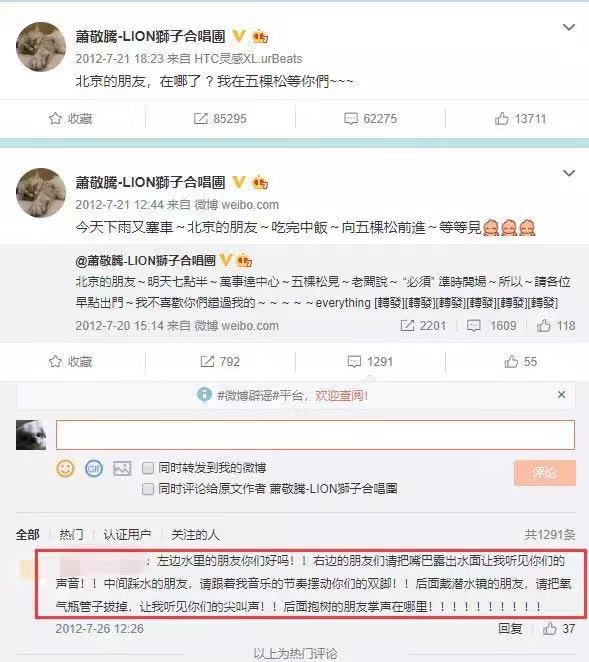 恋爱锦鲤的出处，欧阳娜娜化身恋爱锦鲤圈粉