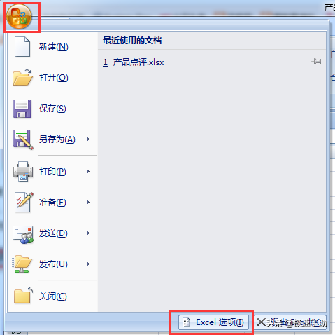 Excel中如何显示和隐藏批注(excel批注怎么隐藏)
