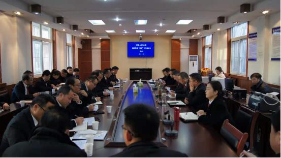 洋县人民法院召开四季度“双进”专项工作第三次推进会
