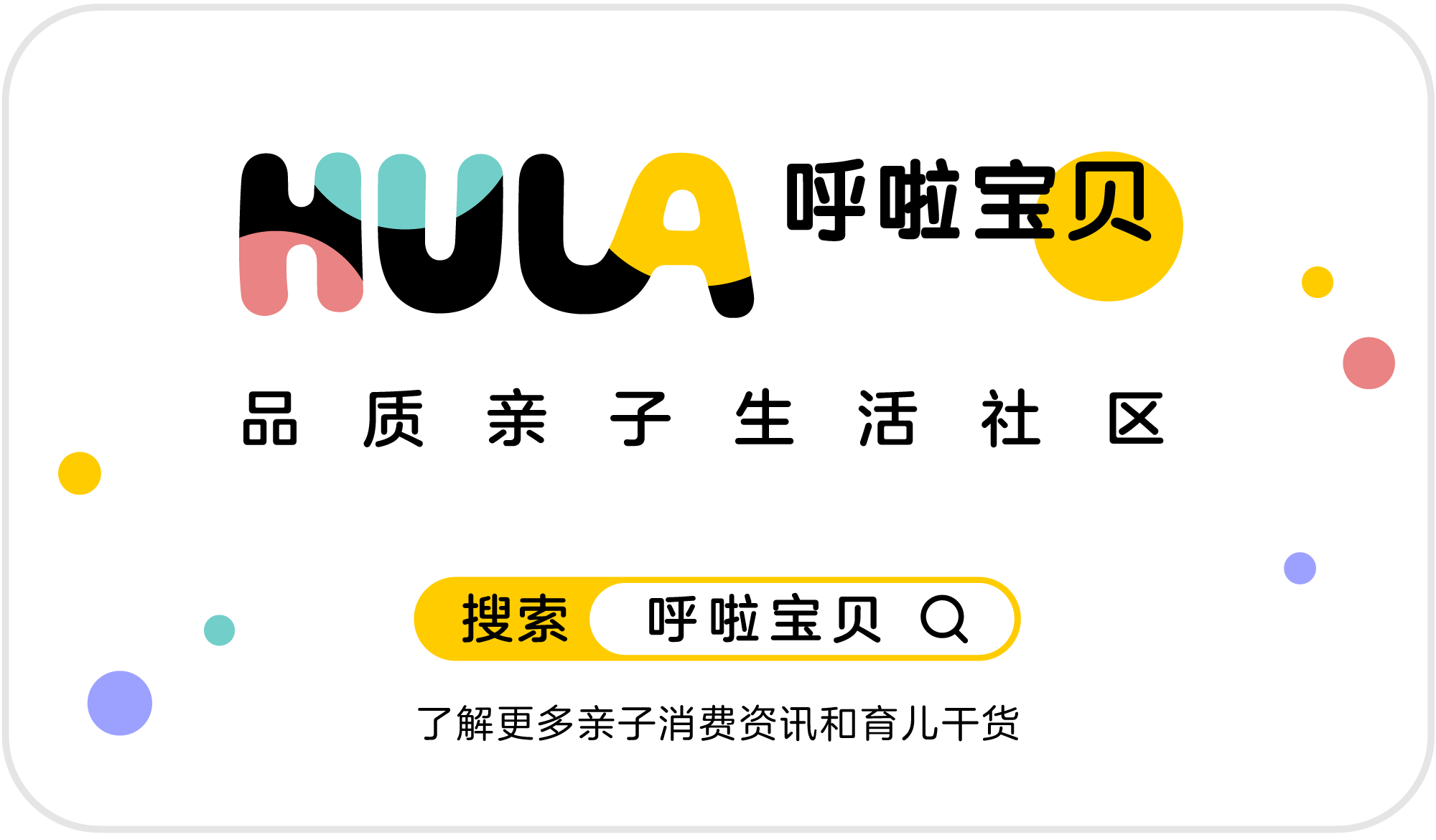 盘点二次元御宅族必打卡胜地：这些卡通主题咖啡厅，萌值爆表