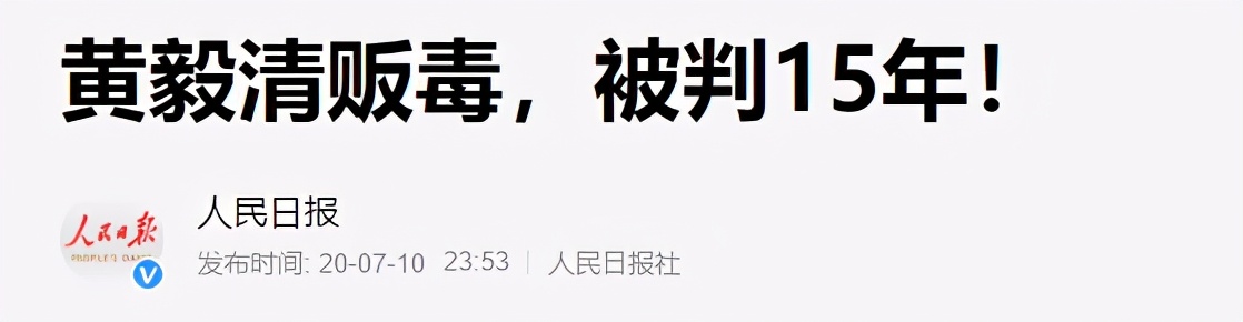 离婚7年，黄奕再曝前夫罪行：怀孕6月被家暴，家里装20多个摄像头