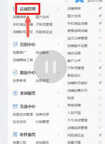 淘宝无线端时代，装修店铺必备优化攻略