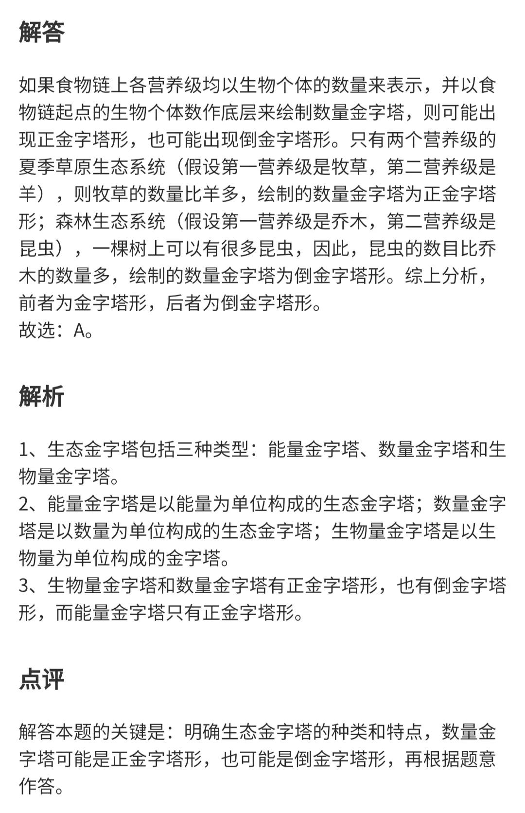 2019年普通高等学校招生全国统一考试（课标全国卷‖）