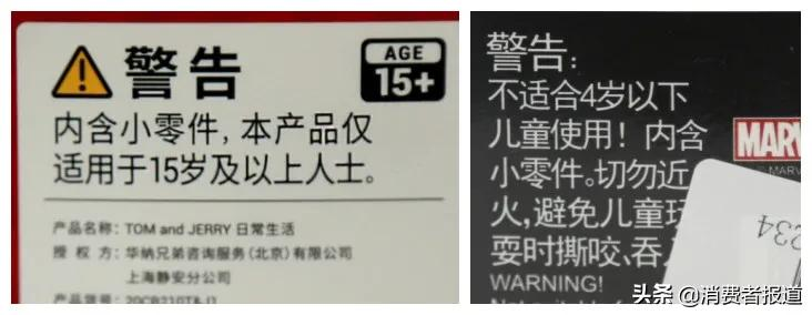 10款盲盒测评报告:隐藏款价格翻3倍!泡泡玛特、哔哩哔哩造型受青睐