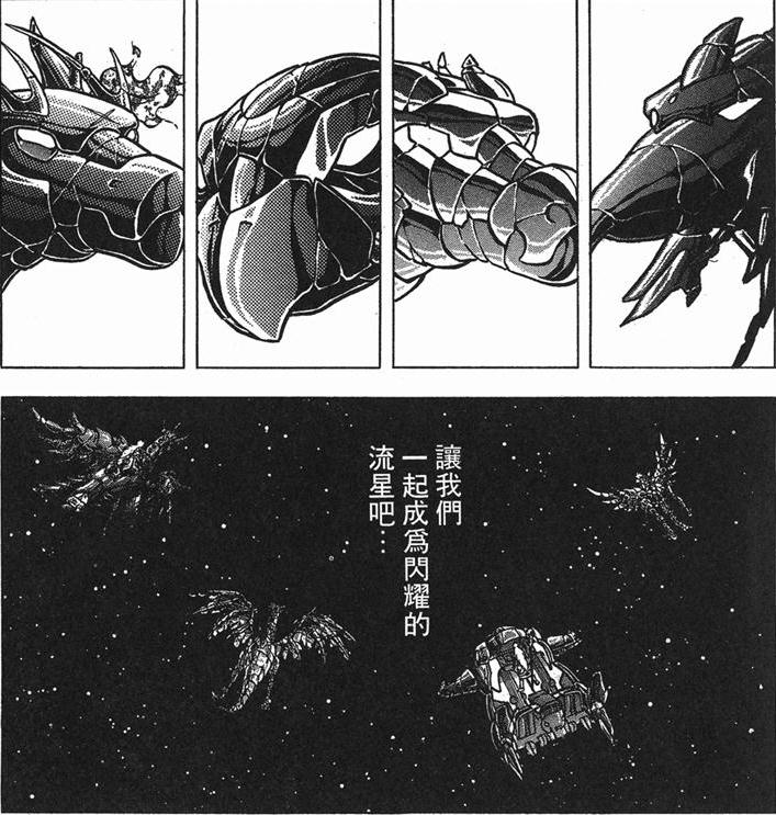 钢铁神兵的两个结局，动画版竟然比漫画版更加悲壮