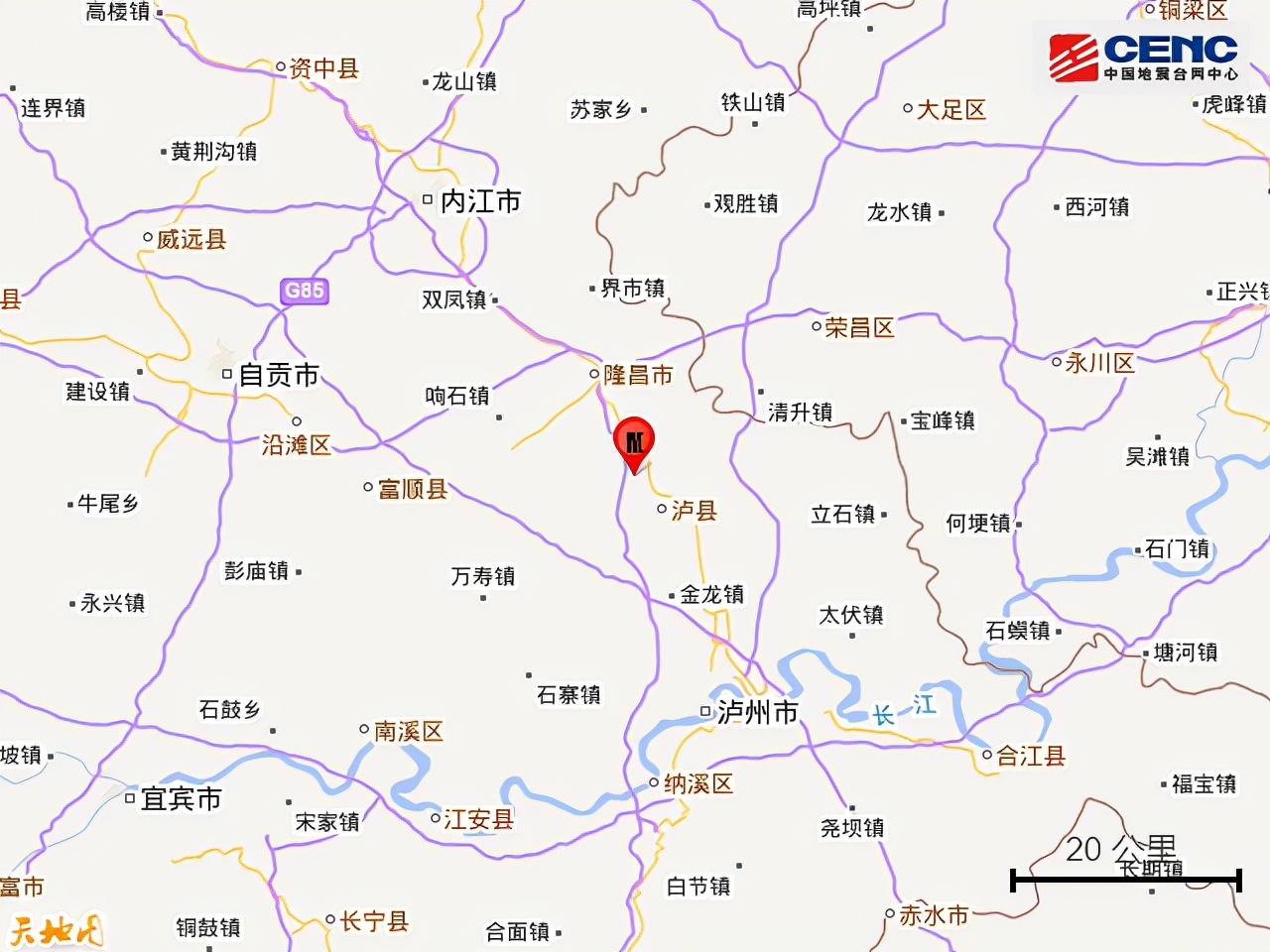 是页岩气开采“惹的祸”？聚焦泸县6.0级地震，专家：无直接证据