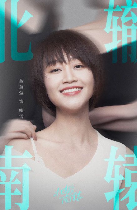 南辕北辙的《北辙南辕》,还是《北辙南辕》的南辕北辙的