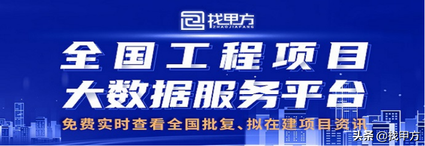 浙江省绍兴市2021年6月最新拟在建工程项目汇总