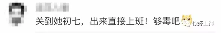 地铁鸡爪女,地铁鸡爪女事件评价
