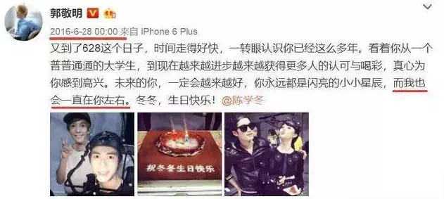绿了小四前途尽毁？同是意难忘，朱梓骁可比陈学冬惨多了