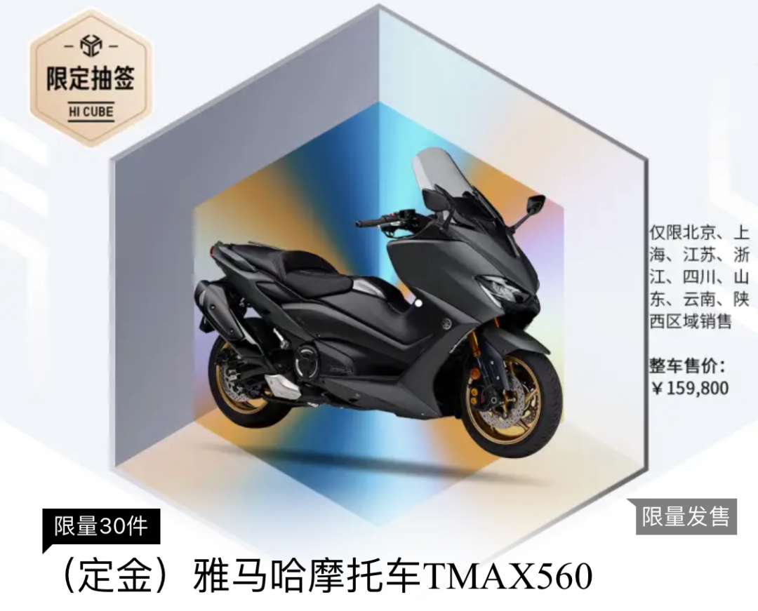 2021款雅马哈MT-07上市，售价维持不变109800元