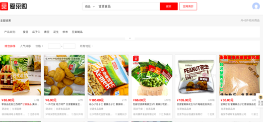 甘源食品：爆款单品“蟹黄味瓜子仁”，如何撑起80倍PE？