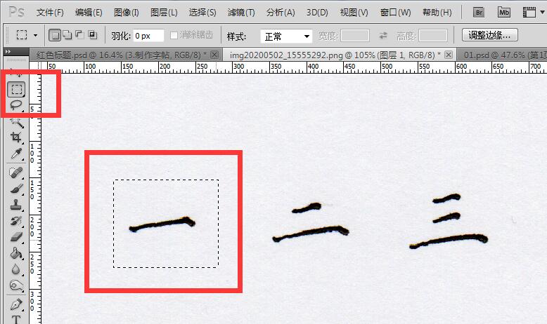 如何将自己写的字制作成字帖-如何把自己写的字做成字帖