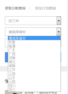 汕头大学本科生学费全免！往年录取分数线是多少，考生请看过来
