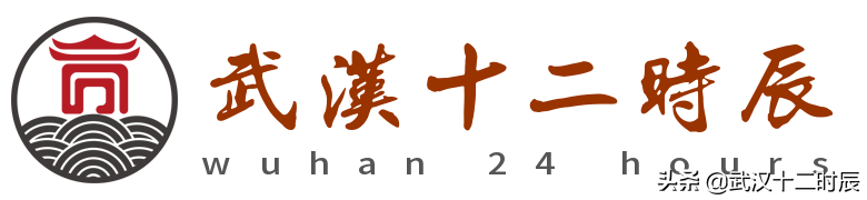 湖北第11家工程设计综合甲级设计院诞生，武汉夯实“设计之都”