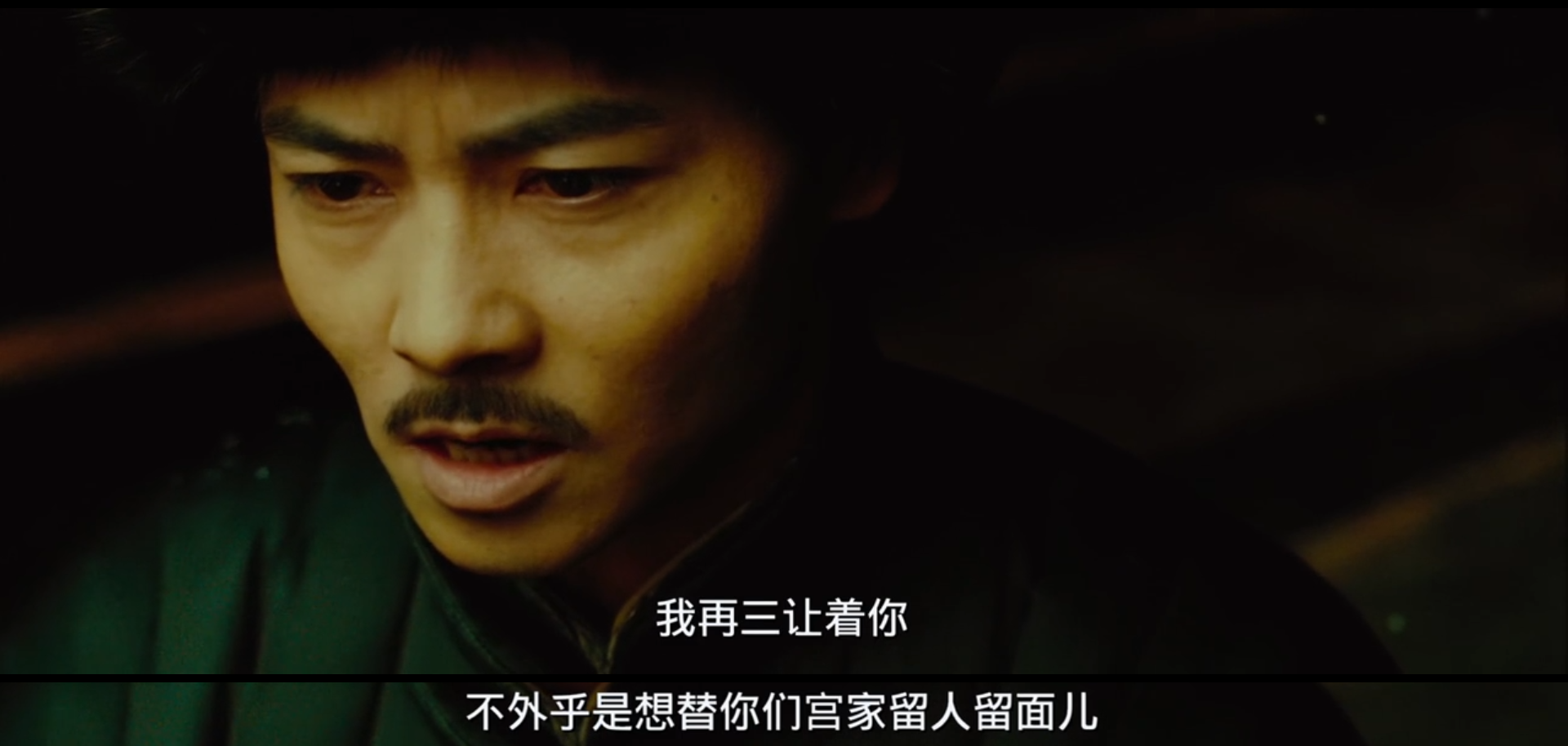 《一代宗师》：叶问和宫二感情线深度分析