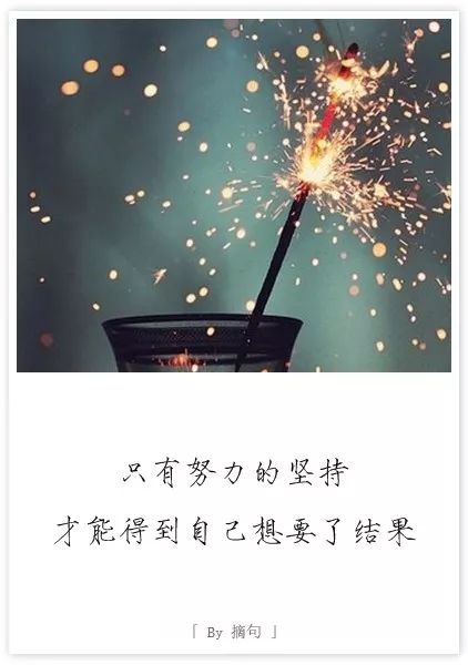 总有一天,做这个决定