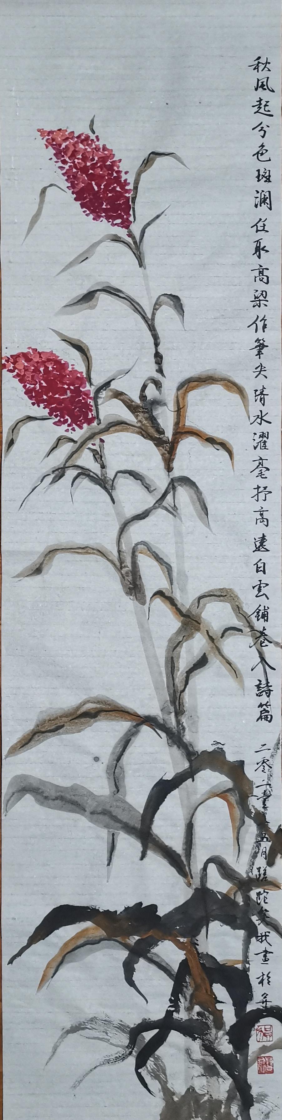舍利、舍利瘗[yì]埋制度和太原太山龙泉寺出土的金棺银椁（上）