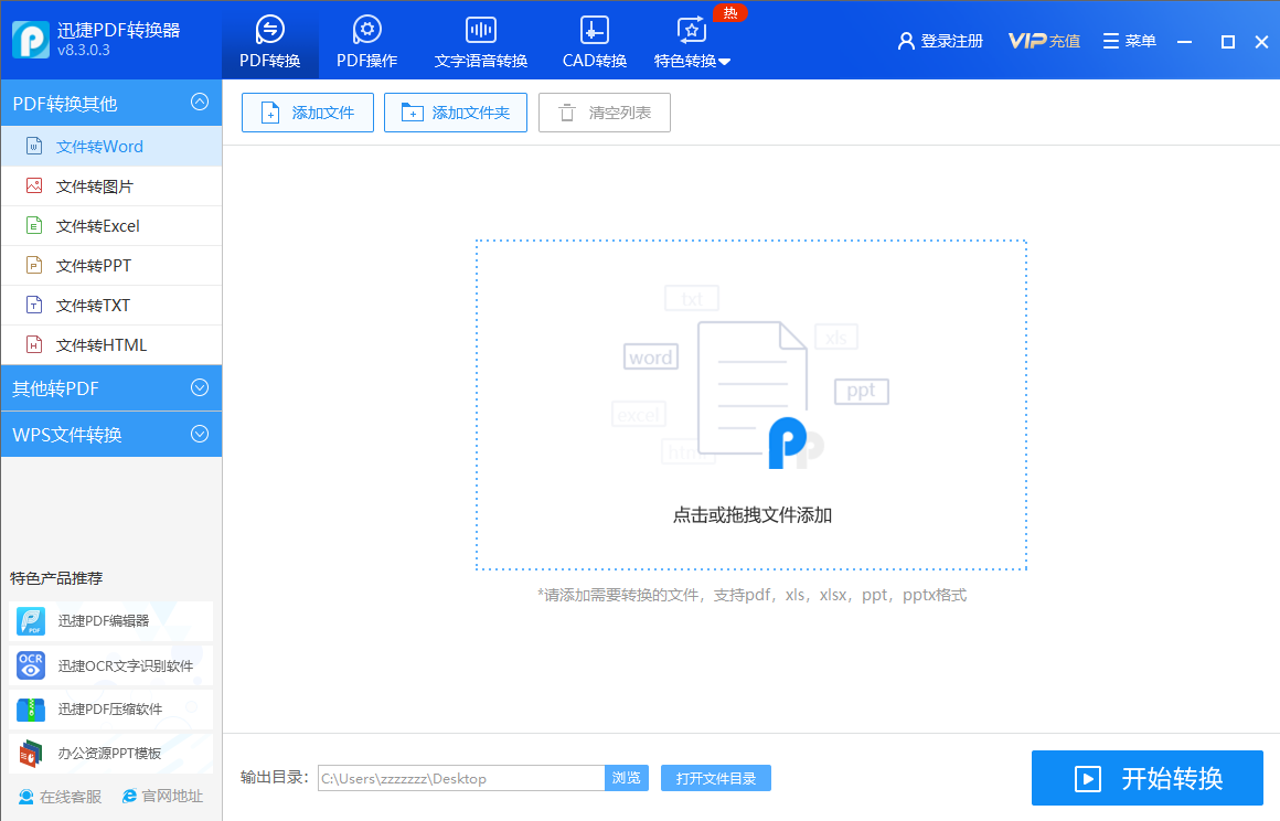 原来Word文档的水印要这样设置，怪不得别人的水印又好看又有创意