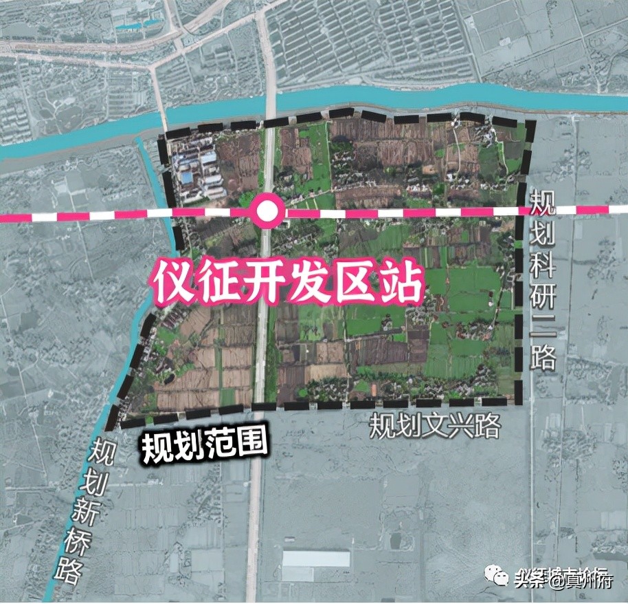 宁扬城际仪征经济开发区站周边区域规划公开招标