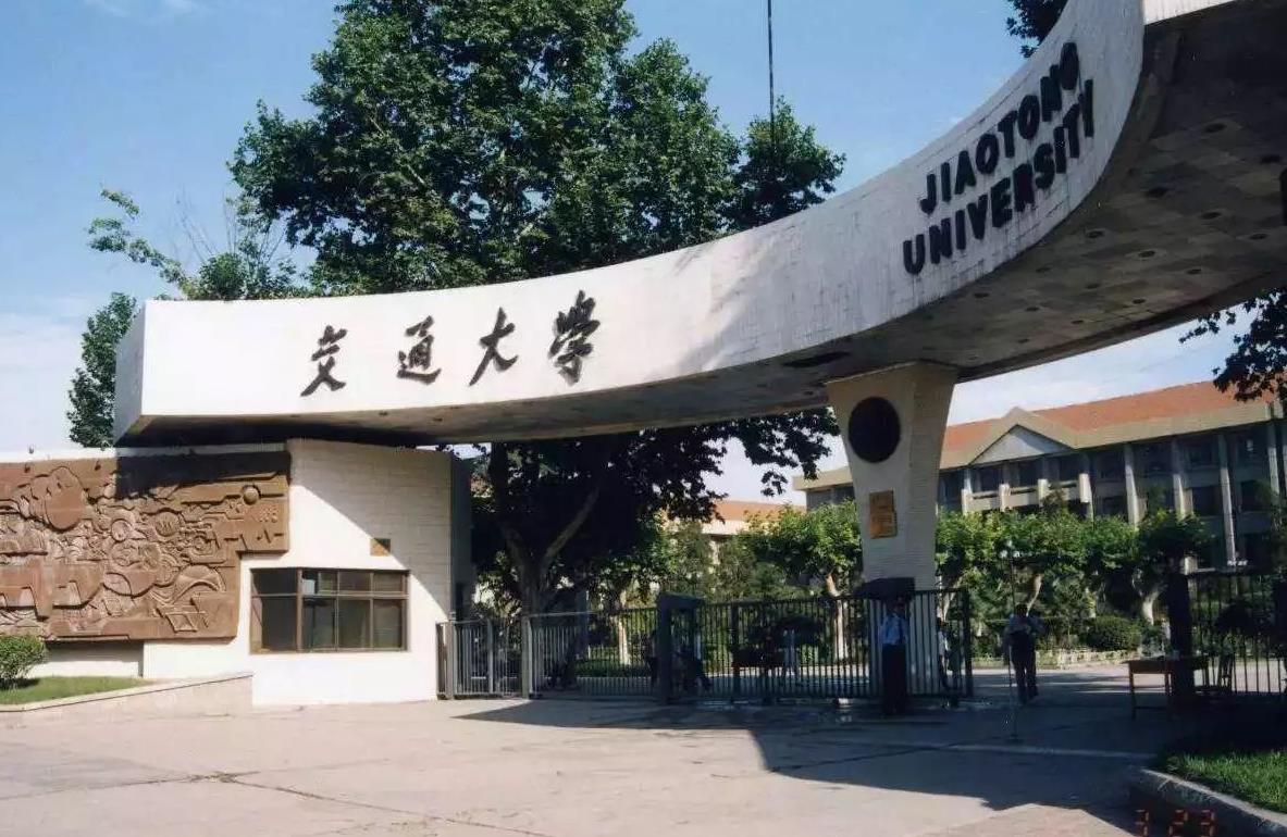 西安两所工科强校，985的名牌大学，都是部级直属高校