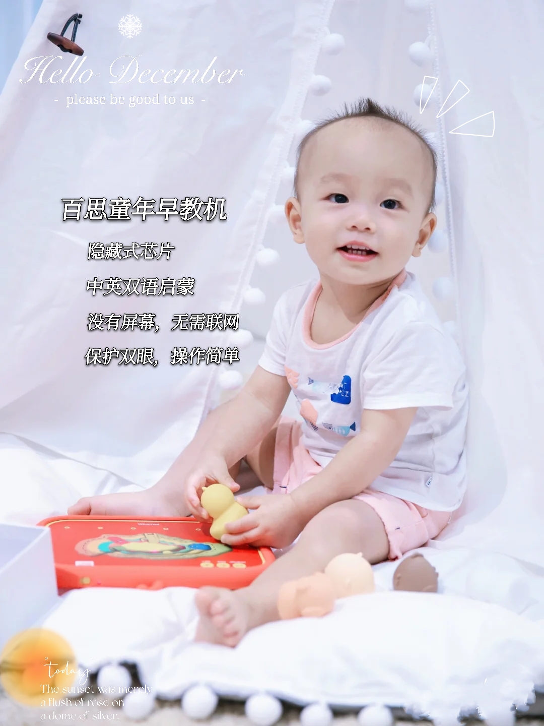 婴儿周岁礼物（宝宝1周岁创意礼品）