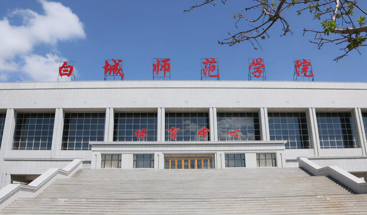 吉林省6所师范类高校：东北师大6个学科进入A类，有1个A+