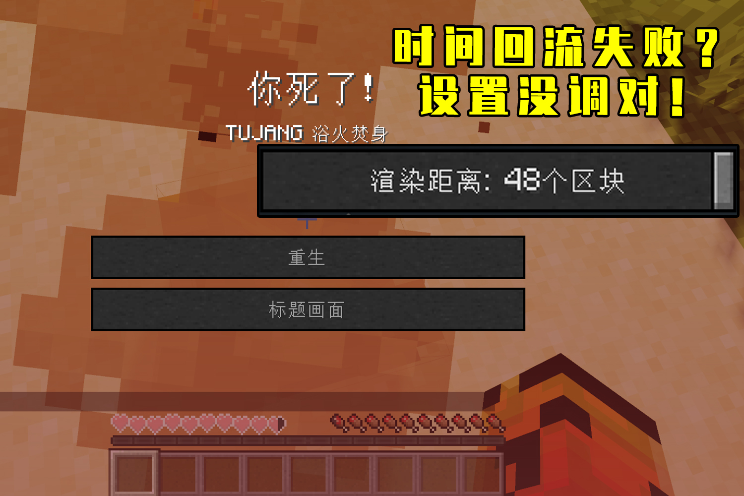 我的世界：亲测三种复制道具的方法，你可曾听过时间回流？
