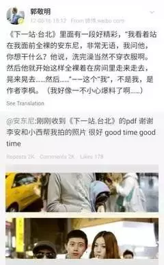 绿了小四前途尽毁？同是意难忘，朱梓骁可比陈学冬惨多了
