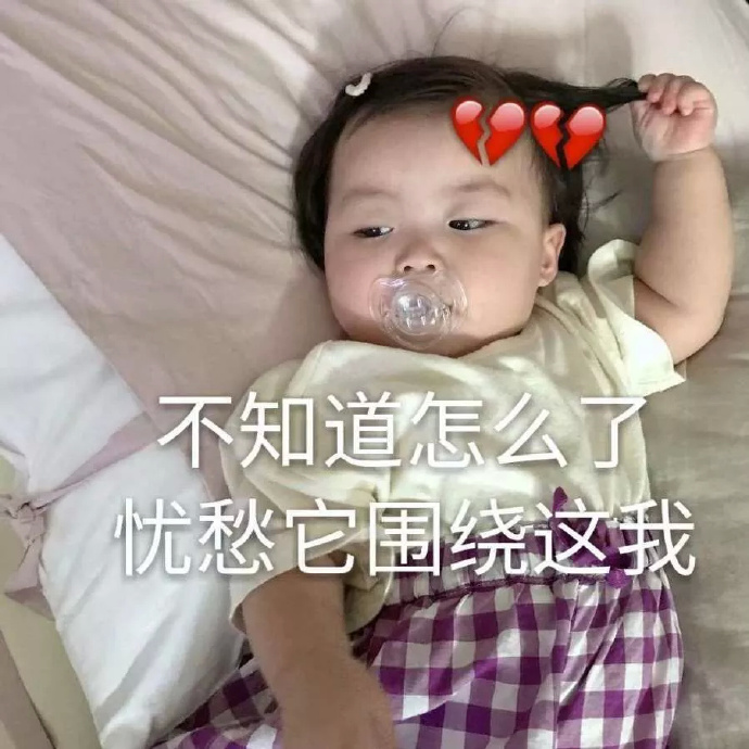 罗熙表情包合集｜今天也是漂亮女孩