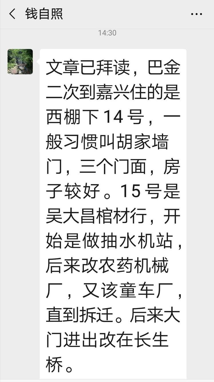 双溪桥 | 东栅口，会在这里？