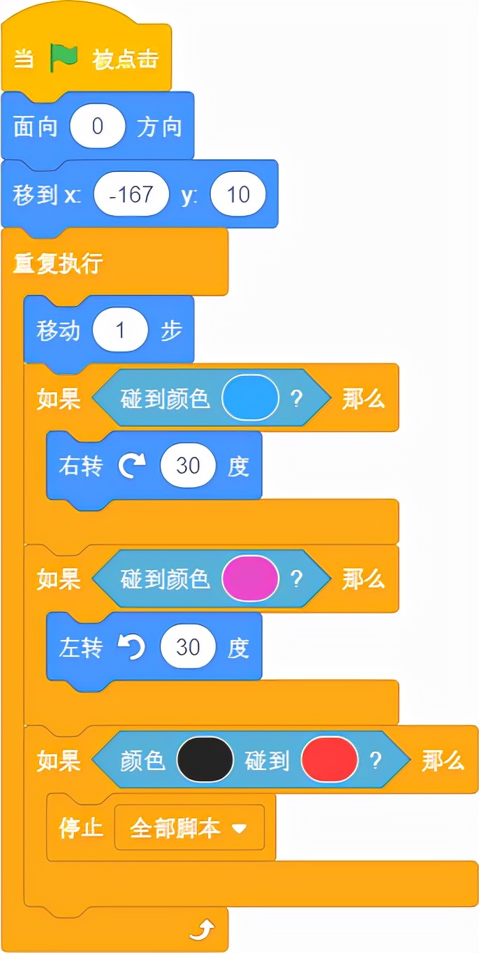 使用简易图形化编程工具Scratch（侦测积木）