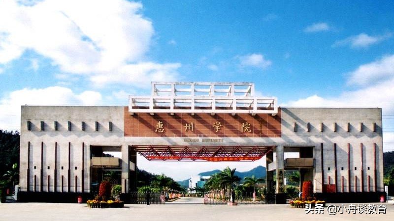 广东14所二本大学排名及分析（含分数线、特色专业，可收藏）