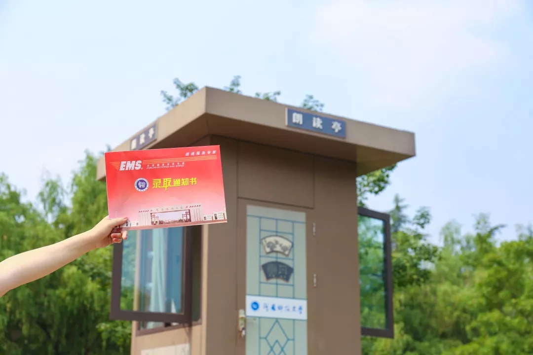 河南二本开始投档、录取啦！这些热点问题，还有通知书，建议看看