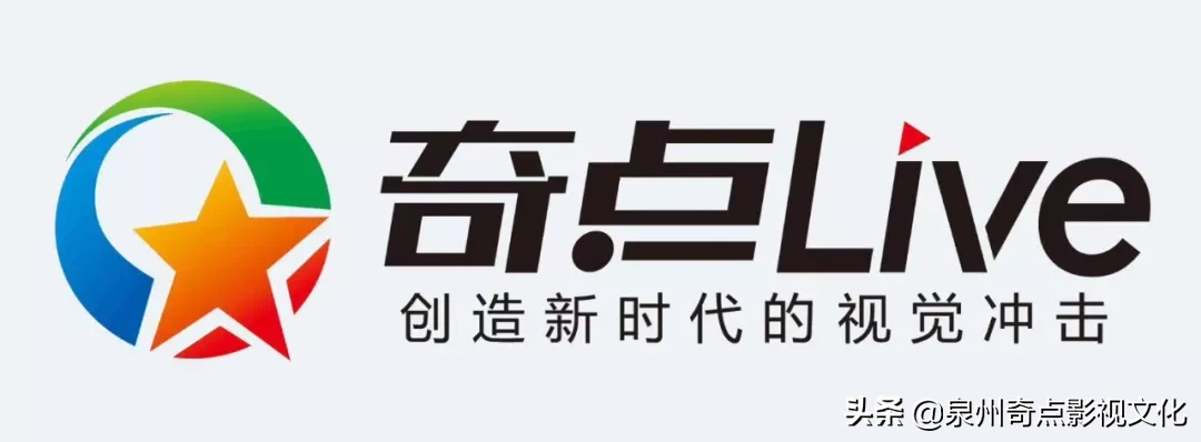 奇点live篮球直播泉州(「篮琊榜」泉州篮球超级打榜赛晋江站6月15日正式开战)