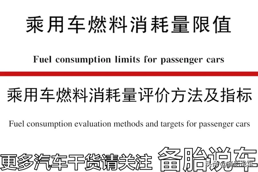 都说自动启停能省油，是不是真的？我为什么觉得反而是在毁车？