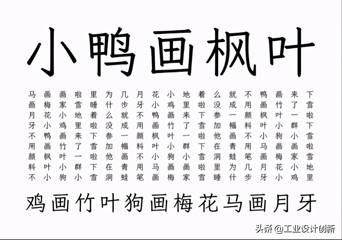 这些国产设计和设计团队都是世界顶尖水平