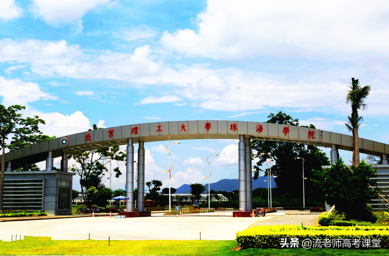 高考600分放弃读211大学，反而青睐民办院校，这到底是怎么回事？